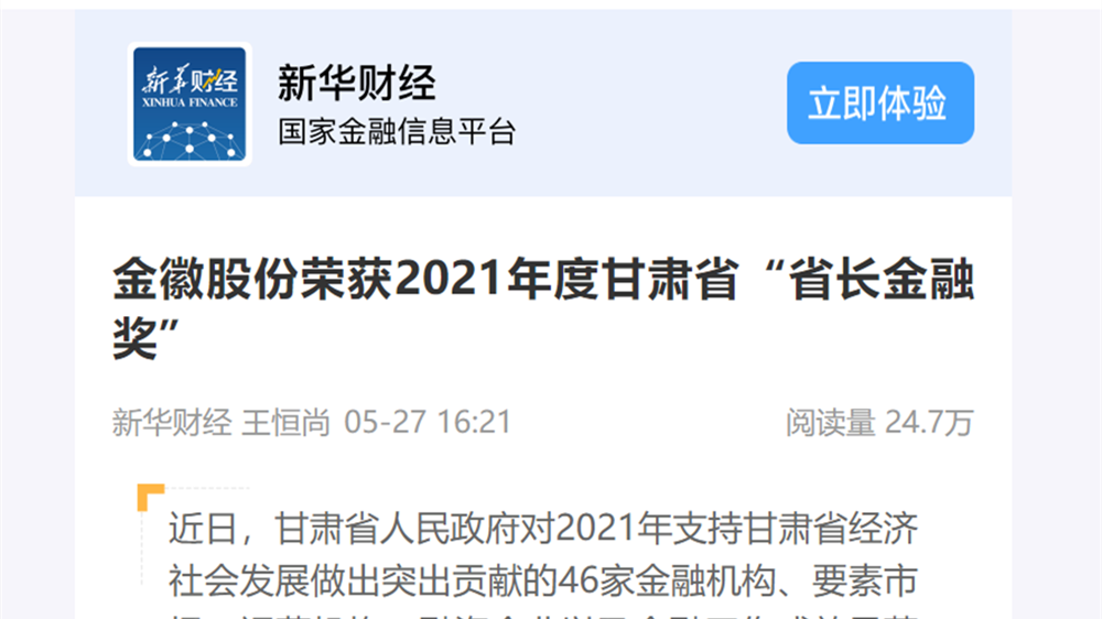 微信图片_20220531085211_副本.png